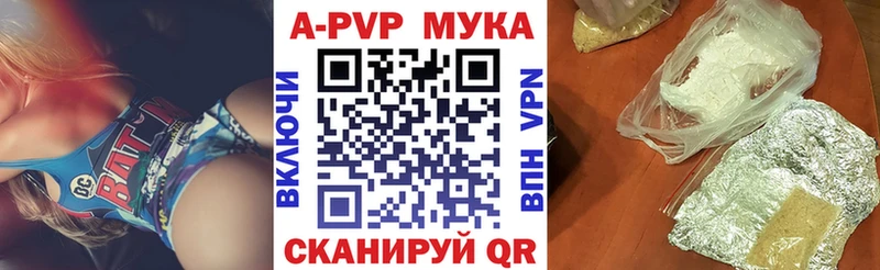 Наркошоп купить МАРИХУАНА Кокаин ГАШИШ Alpha-PVP Меф Лобня