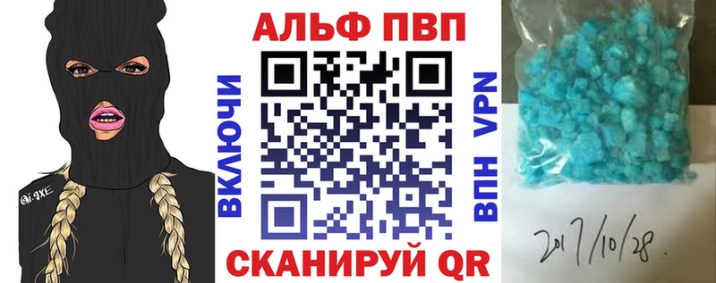 A PVP VHQ  Купить  Лобня 