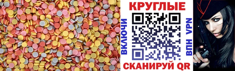 Купить  Лобня  ЭКСТАЗИ Cube 