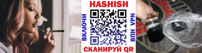 ГАШ Premium  Купить закладки  Лобня 