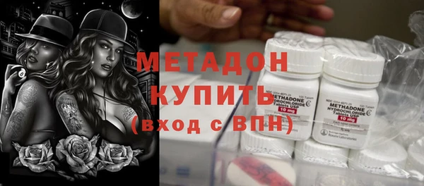 бутик Волосово