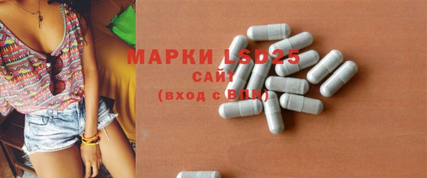 бутик Волосово