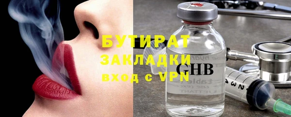 наркотики Волоколамск