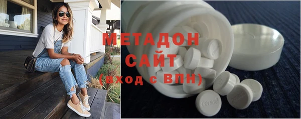 бутик Волосово