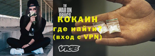 бутик Волосово