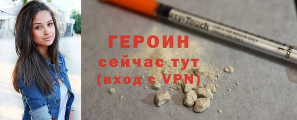 ECSTASY Володарск
