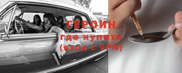 наркотики Волоколамск