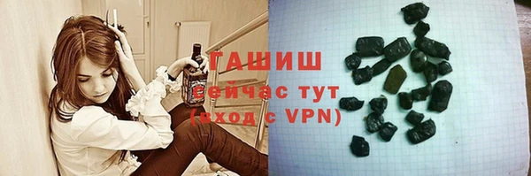 бутик Волосово