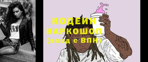 наркотики Волоколамск