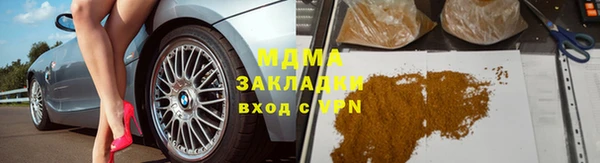 бутик Волосово