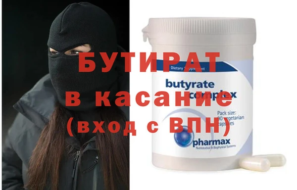 бутик Волосово