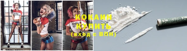 бутик Волосово