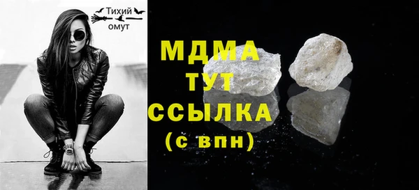 наркотики Волоколамск