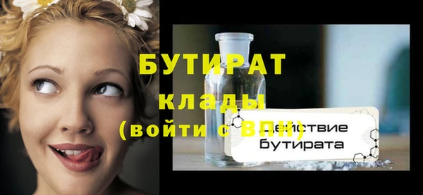 наркотики Волоколамск