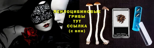наркотики Волоколамск