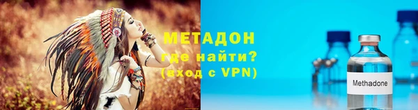 бутик Волосово