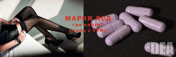 бутик Волосово