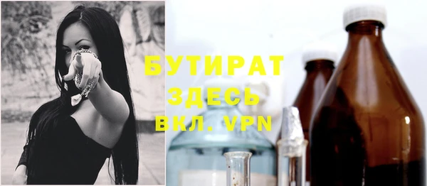 ECSTASY Володарск
