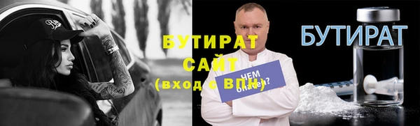 наркотики Волоколамск