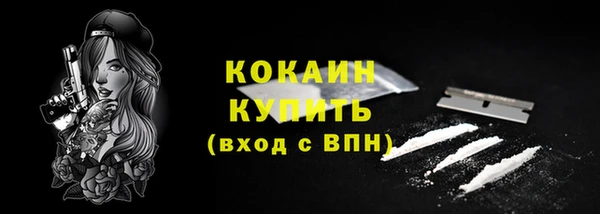 бутик Волосово