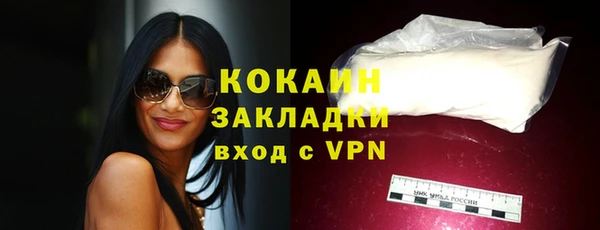 наркотики Волоколамск