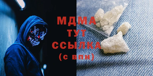 бутик Волосово