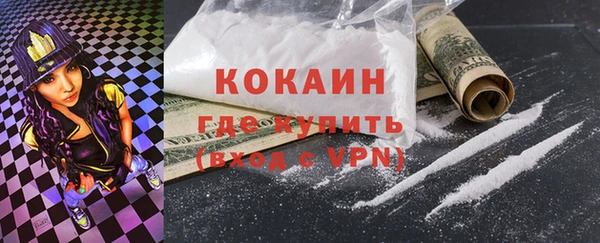 наркотики Волоколамск
