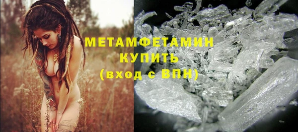 наркотики Волоколамск