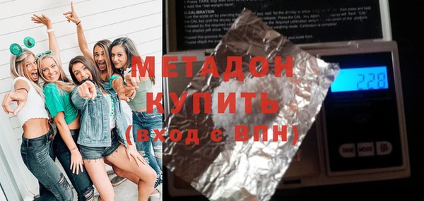 бутик Волосово