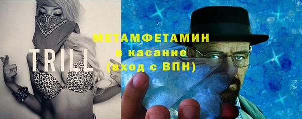 наркотики Волоколамск