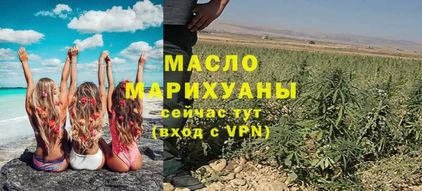 ECSTASY Володарск