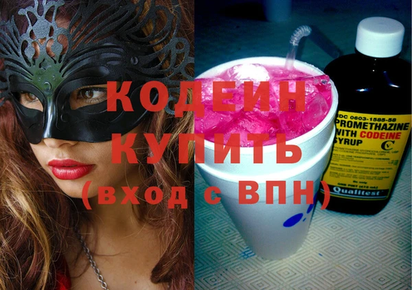 ECSTASY Володарск