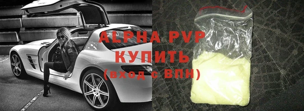 бутик Волосово