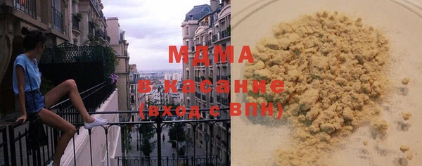 ECSTASY Володарск