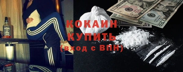 наркотики Волоколамск