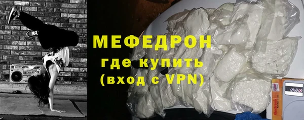 наркотики Волоколамск