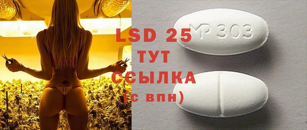 ECSTASY Володарск