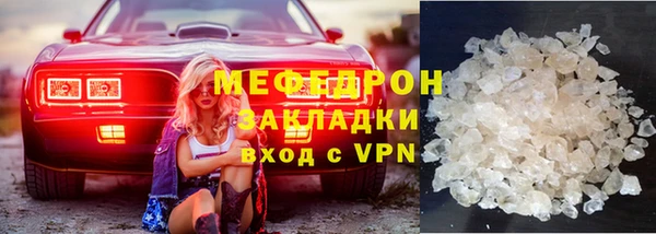 ECSTASY Володарск