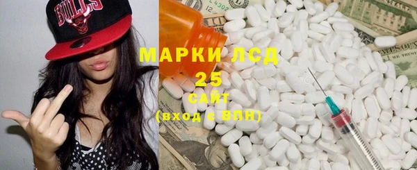 ECSTASY Володарск