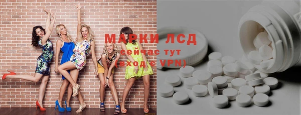 ECSTASY Володарск