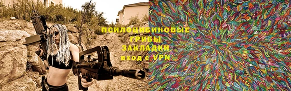 наркотики Волоколамск