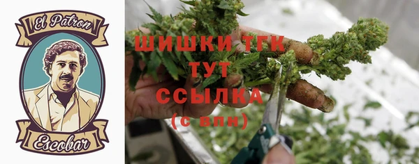 наркотики Волоколамск