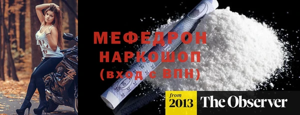 бутик Волосово