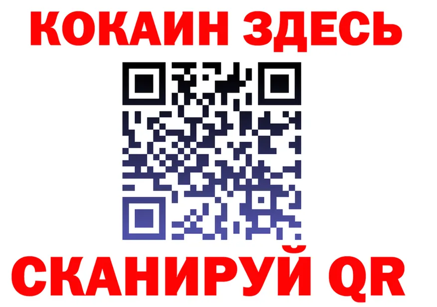 A PVP Crystall ТОР shop мега Лобня