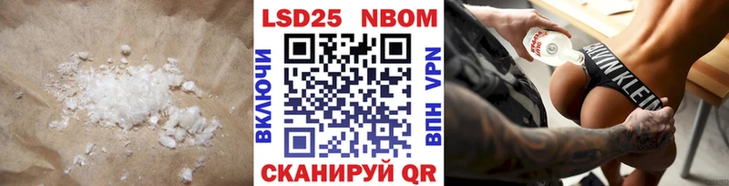 Купить  Лобня  LSD-25 экстази ecstasy 