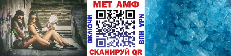 Метамфетамин винт  Купить  Лобня 