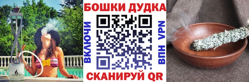 Каннабис Bruce Banner  Купить закладки  Лобня 